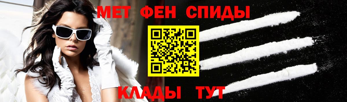 Амфетамин  АМФЕТАМИН 97%  Вход с VPN  Солнечногорск  АМФЕТАМИН 