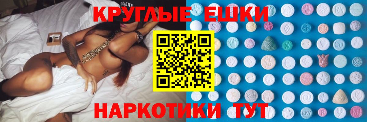    Ecstasy Philipp Plein  Экстази 300 mg  Экстази  Вход с VPN  Солнечногорск 