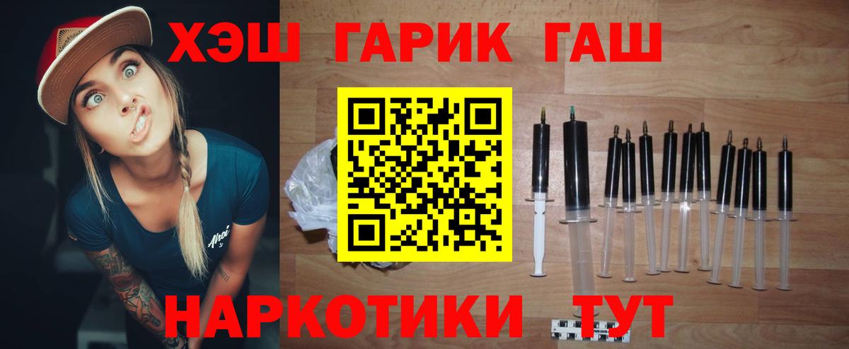 Гашиш VHQ Солнечногорск