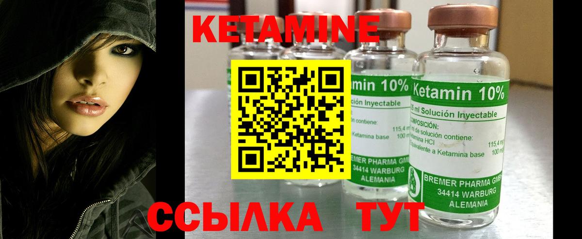 Псилоцибиновые грибы Солнечногорск