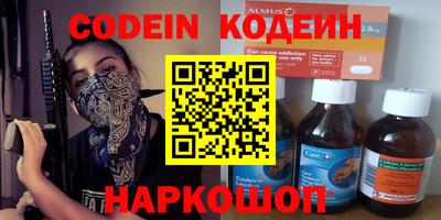 каннабис Пушкино