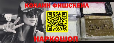 экстази Пугачёв