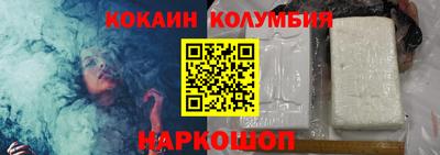 каннабис Пушкино