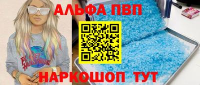 экстази Пугачёв