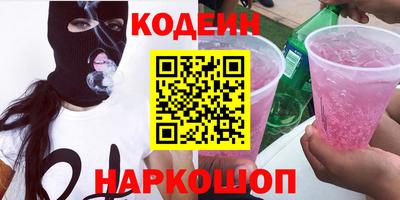 гашишное масло Пыть-Ях