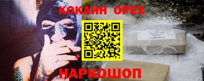 каннабис Пушкино