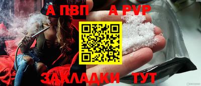 гашишное масло Пыть-Ях