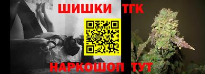 каннабис Пушкино