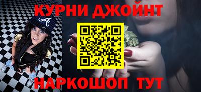 каннабис Пушкино