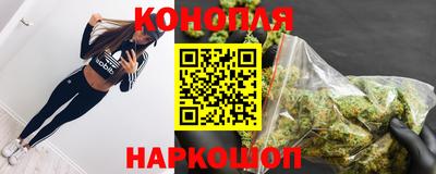 гашишное масло Пыть-Ях
