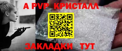 гашишное масло Пыть-Ях