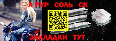 экстази Пугачёв