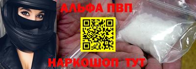 гашишное масло Пыть-Ях