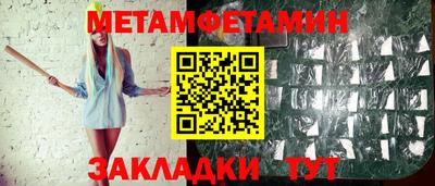 каннабис Пушкино