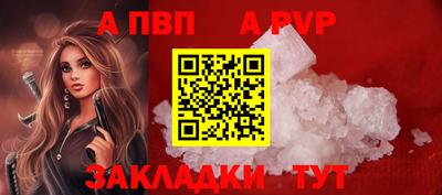 гашишное масло Пыть-Ях