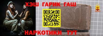 каннабис Пушкино