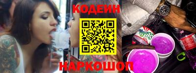 гашишное масло Пыть-Ях