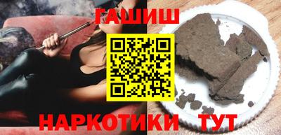 каннабис Пушкино