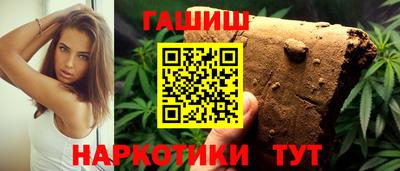 гашишное масло Пыть-Ях