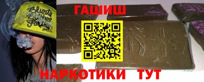 каннабис Пушкино
