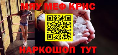 каннабис Пушкино
