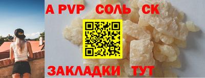 гашишное масло Пыть-Ях