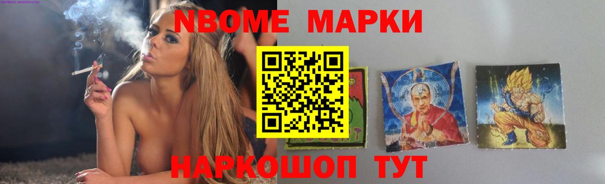 Кетамин  Гашиш  Cocaine  Конопля  Codein  Солнечногорск  Мефедрон  Меф кристаллы  APVP СК   Лсд 25  Вход с VPN  Где продают наркотики? 