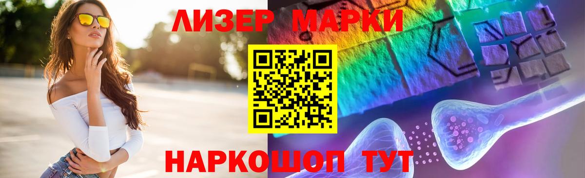 Солнечногорск  ЛСД экстази кислота  LSD-25 экстази ecstasy  ЛСД экстази  Вход с VPN 