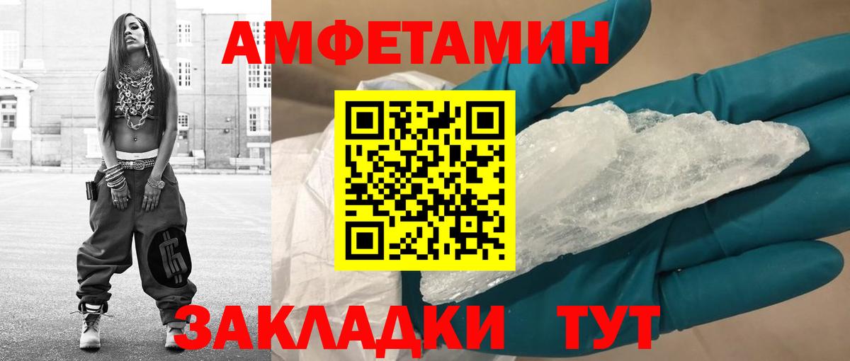 МЕТАМФЕТАМИН пудра  МЕТАМФЕТАМИН пудра  Солнечногорск  Вход с VPN 