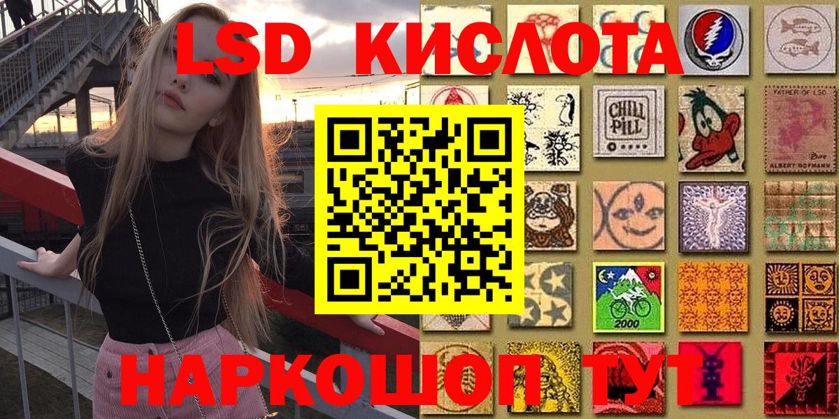 Марки NBOMe 1500мкг Солнечногорск