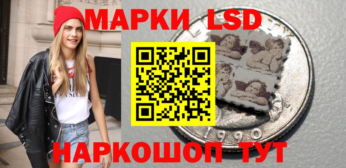 Наркотические марки 1,5мг  закладки  Солнечногорск  Вход с VPN 