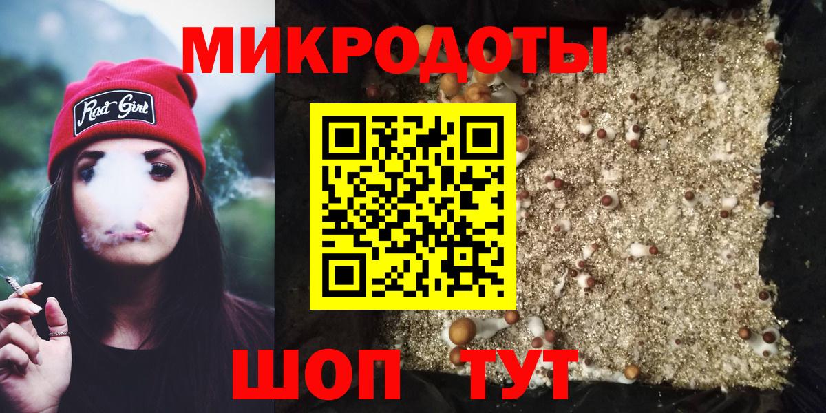 Псилоцибиновые грибы MAGIC MUSHROOMS  Вход с VPN  Солнечногорск 