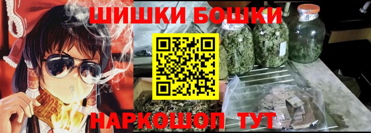 Каннабис сатива  Шишки марихуана Bruce Banner  Бошки марихуана LSD WEED  Конопля план  Вход с VPN  Солнечногорск 